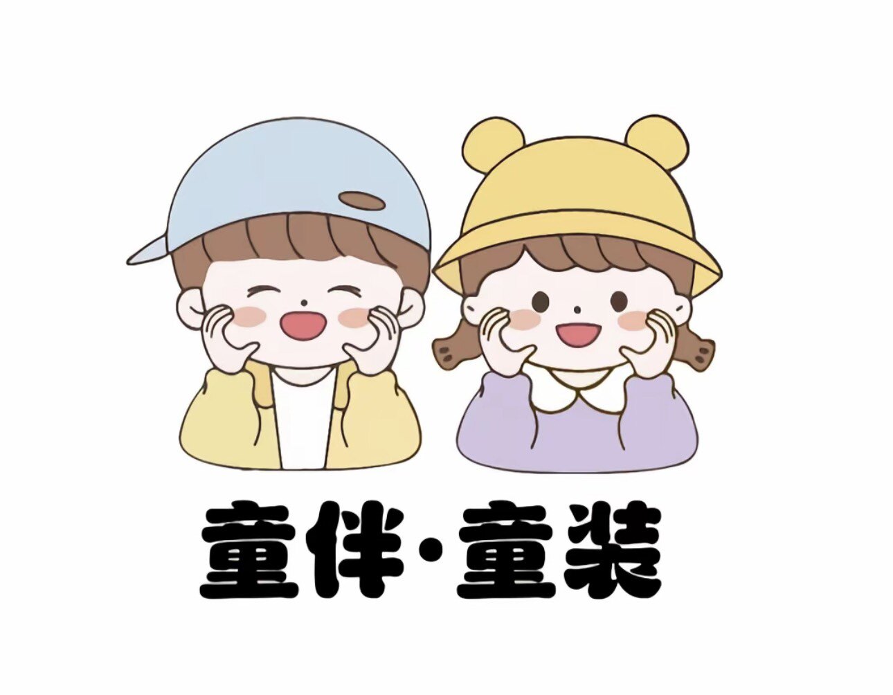 在逃公主解忧铺