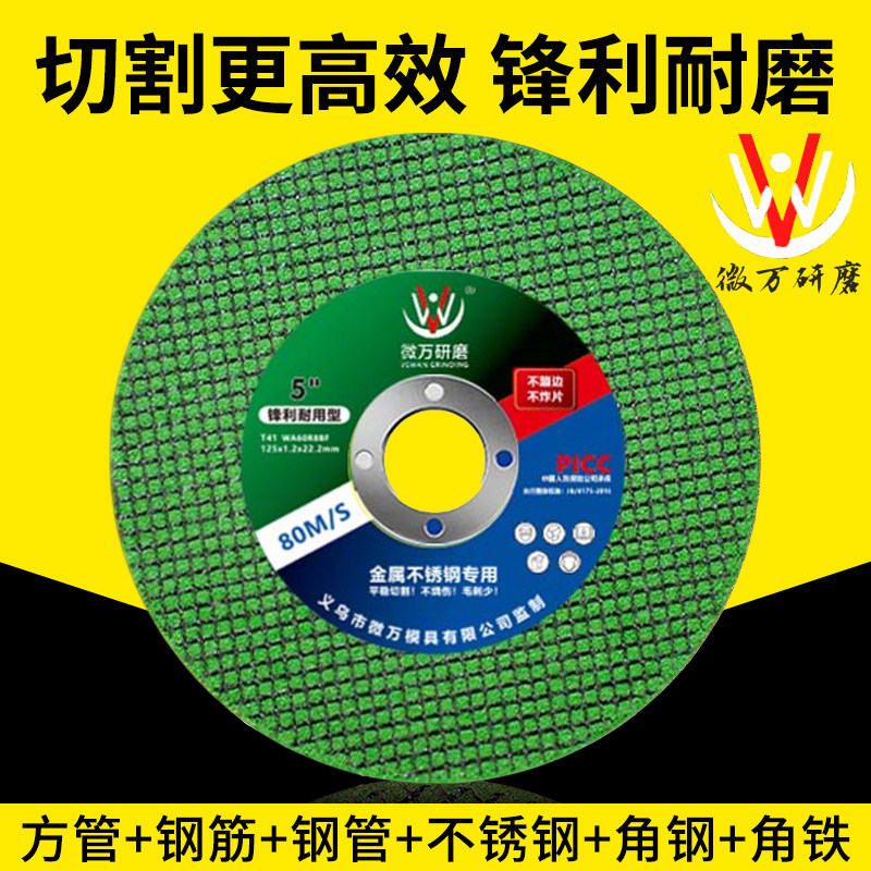 冰仔五金模具企业店 店铺LOGO