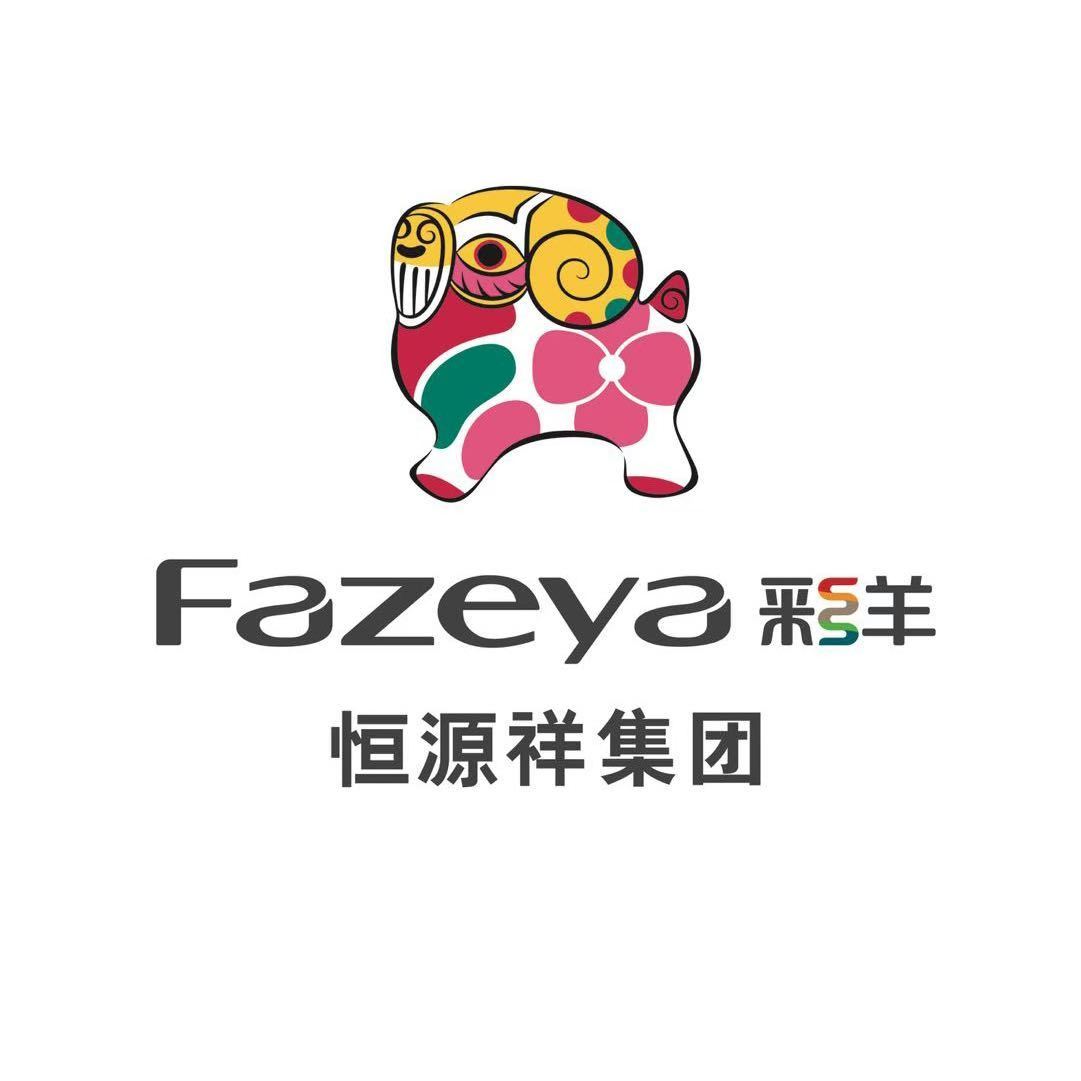 彩羊高端婚庆家纺 店铺LOGO