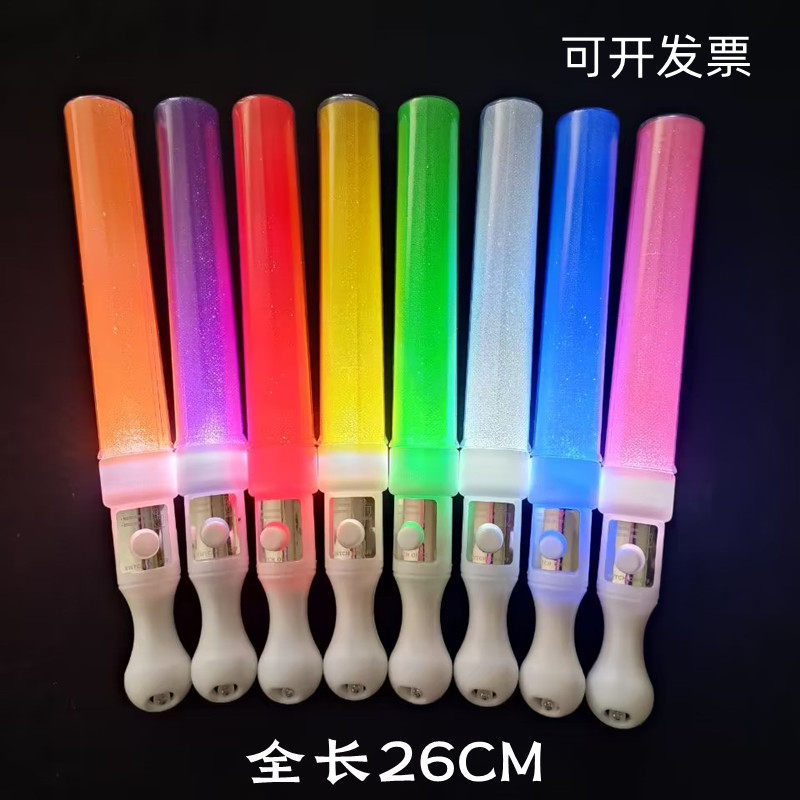 火火D荧光棒活动道具店