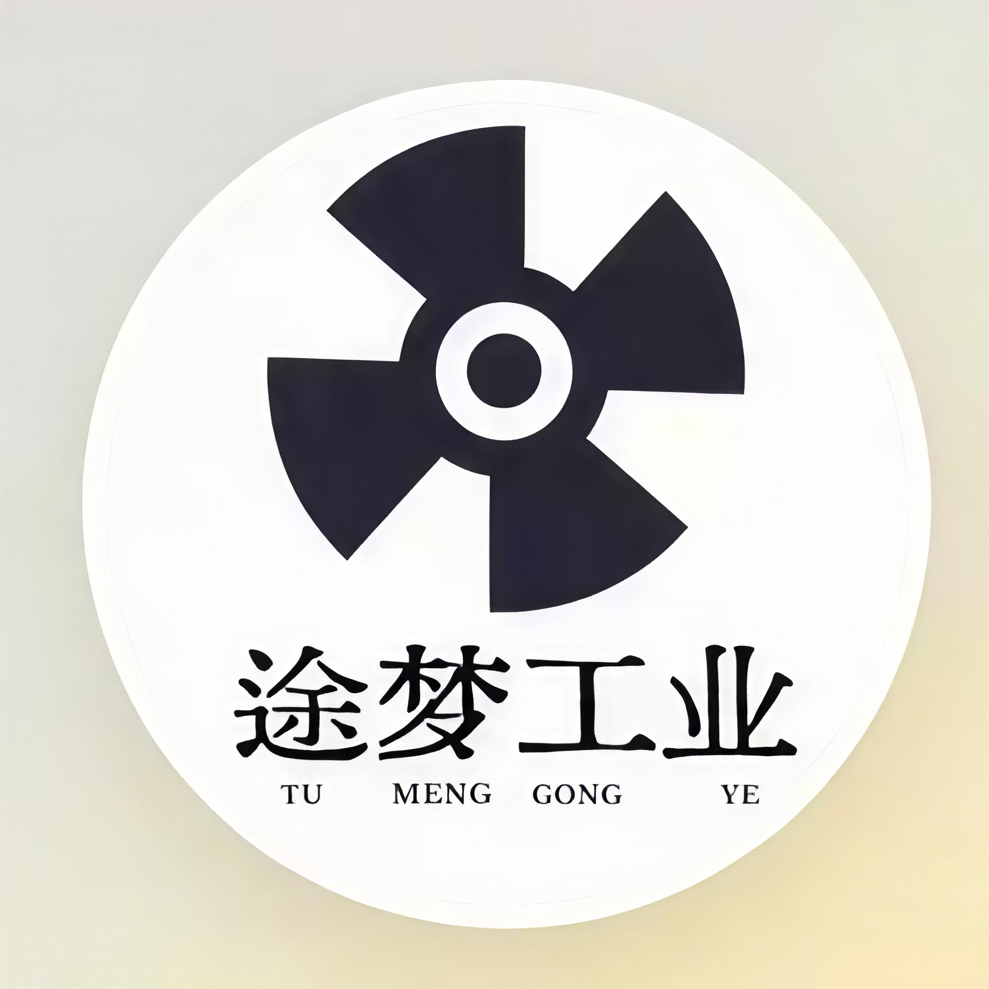 途梦工业排风设备 店铺LOGO