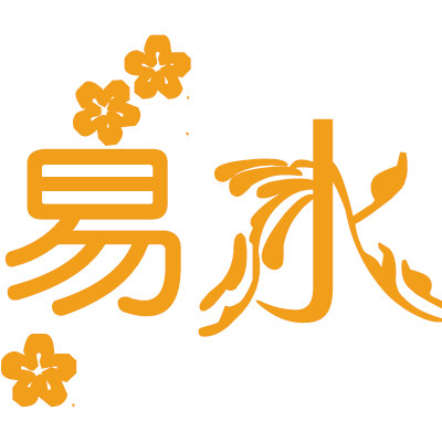 易水舞蹈服