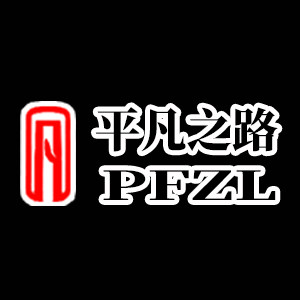 平凡之路汽车窗帘品牌店