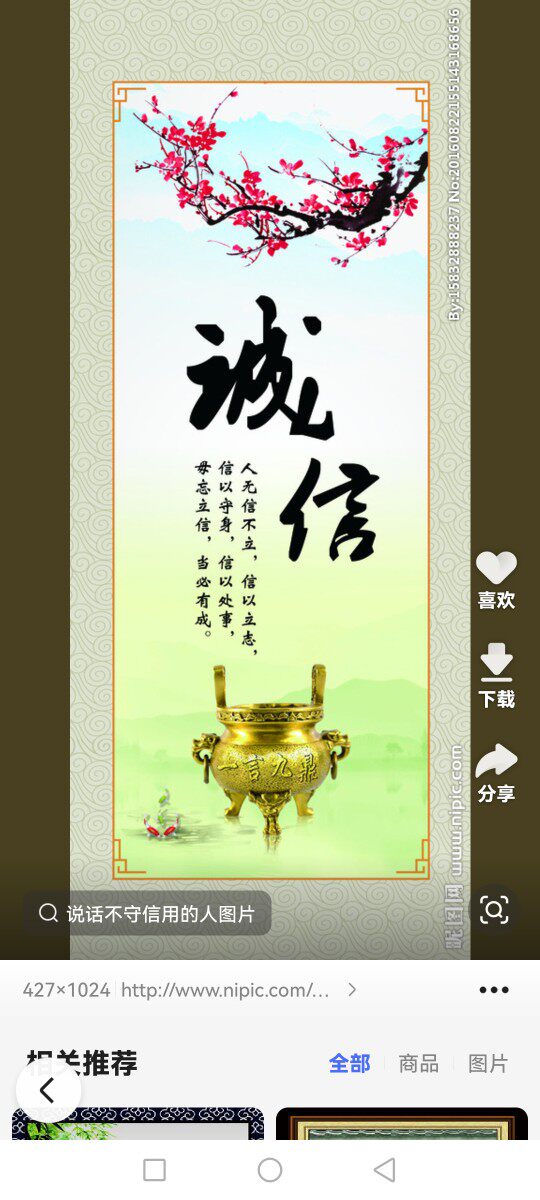时代园艺