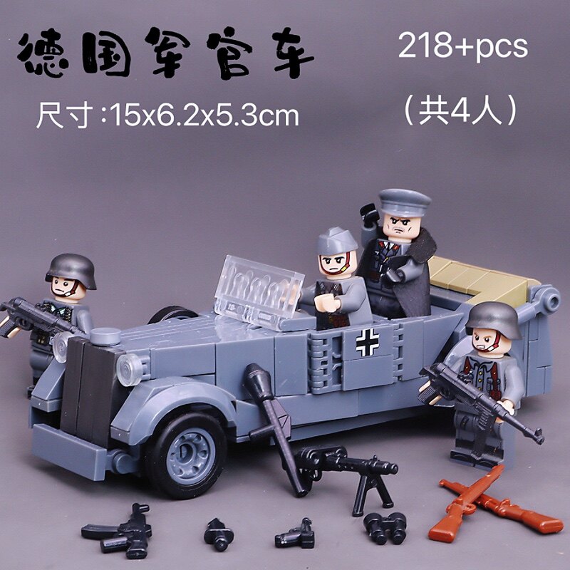积森益智积木店