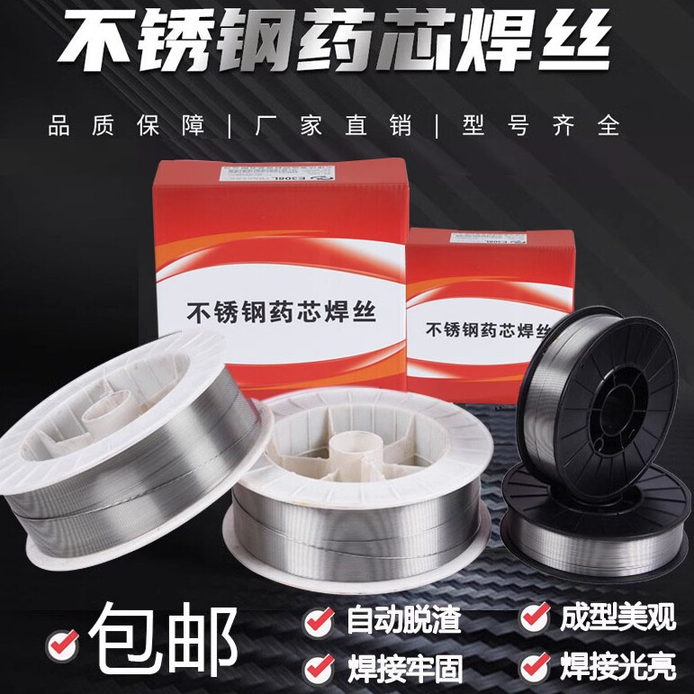 焊材厂家