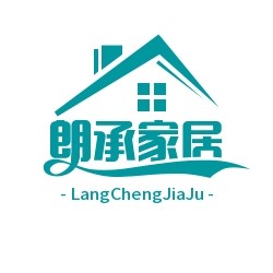 朗承家居