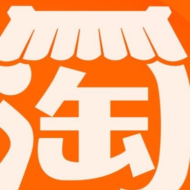 佛缘阁贰店