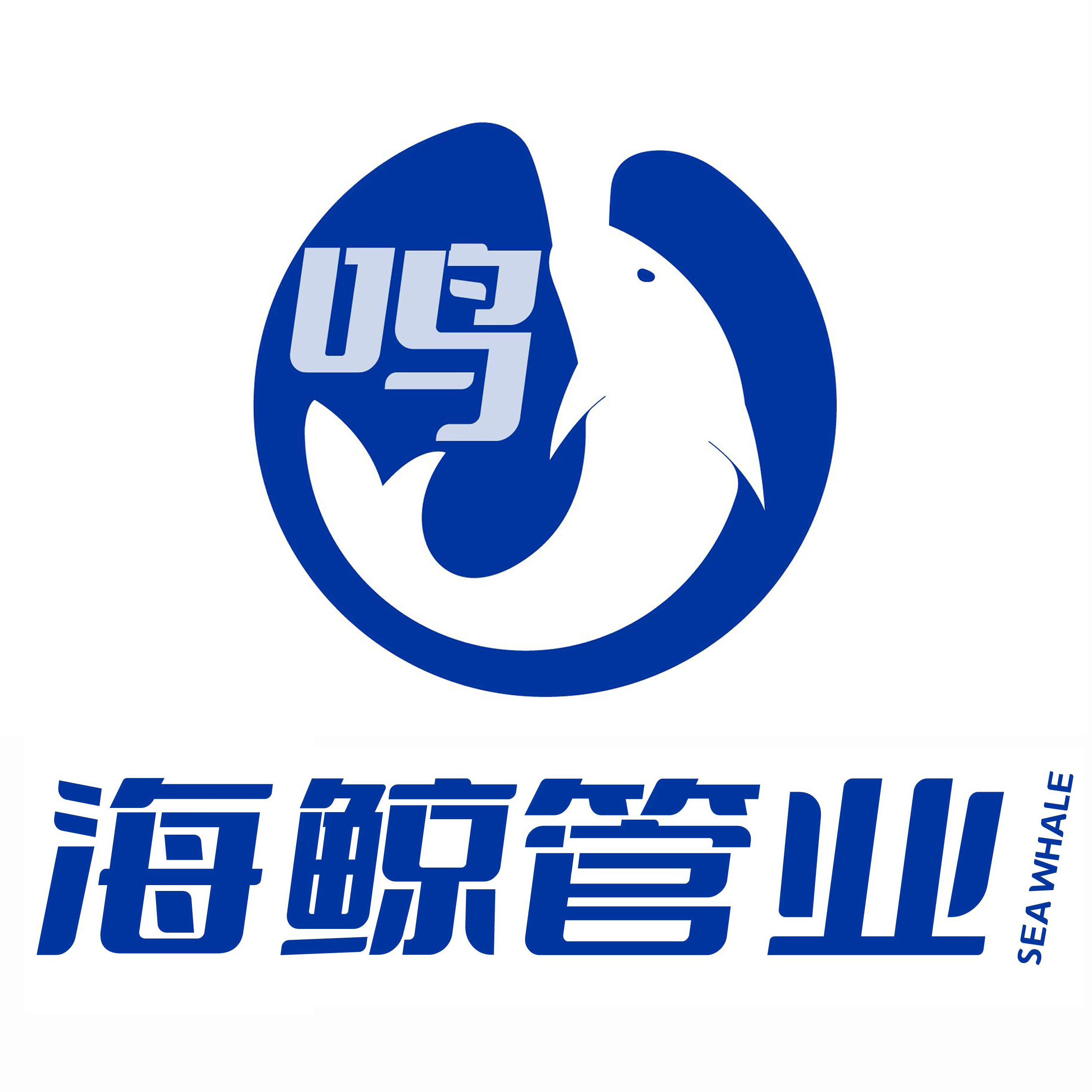 海鲸水带生产批发