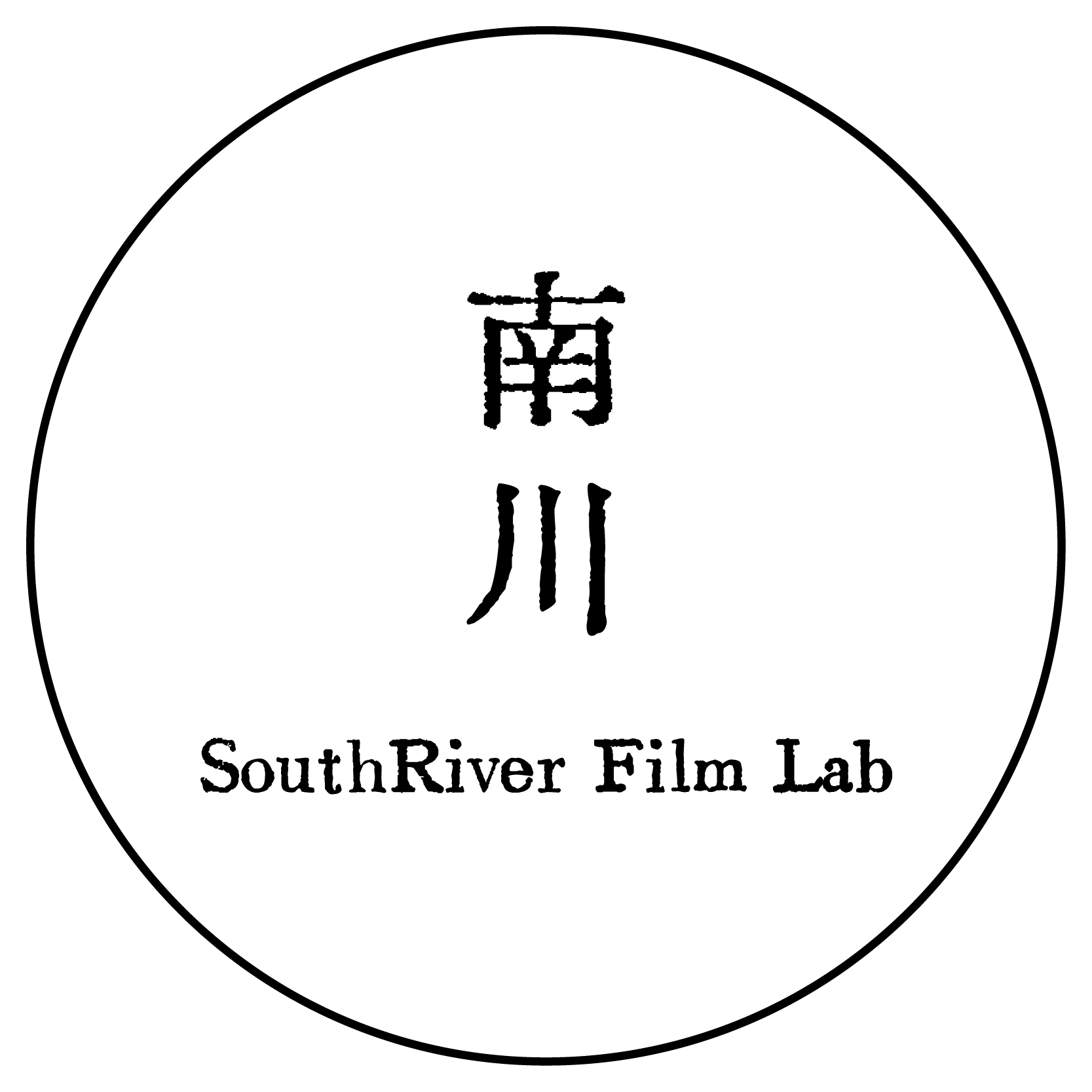 南川影记 店铺LOGO