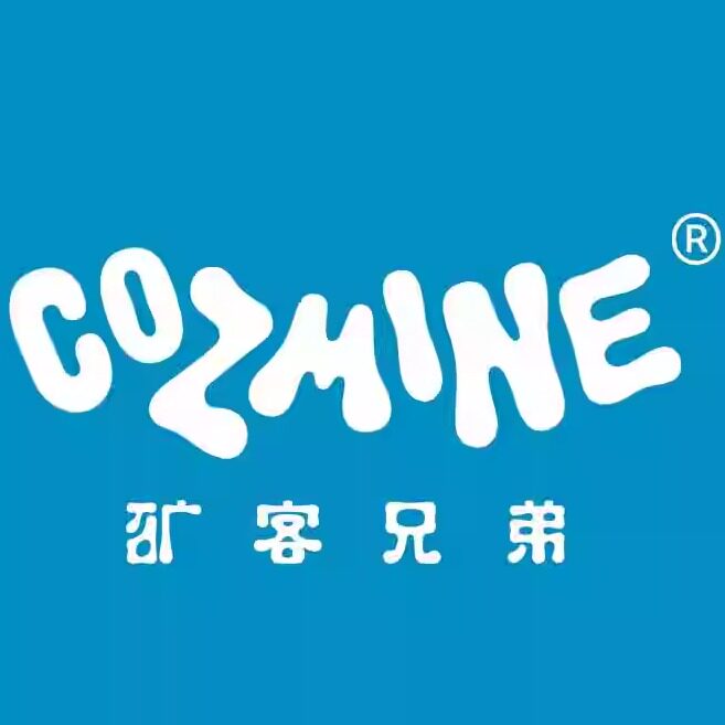 COZMINE 矿客兄弟