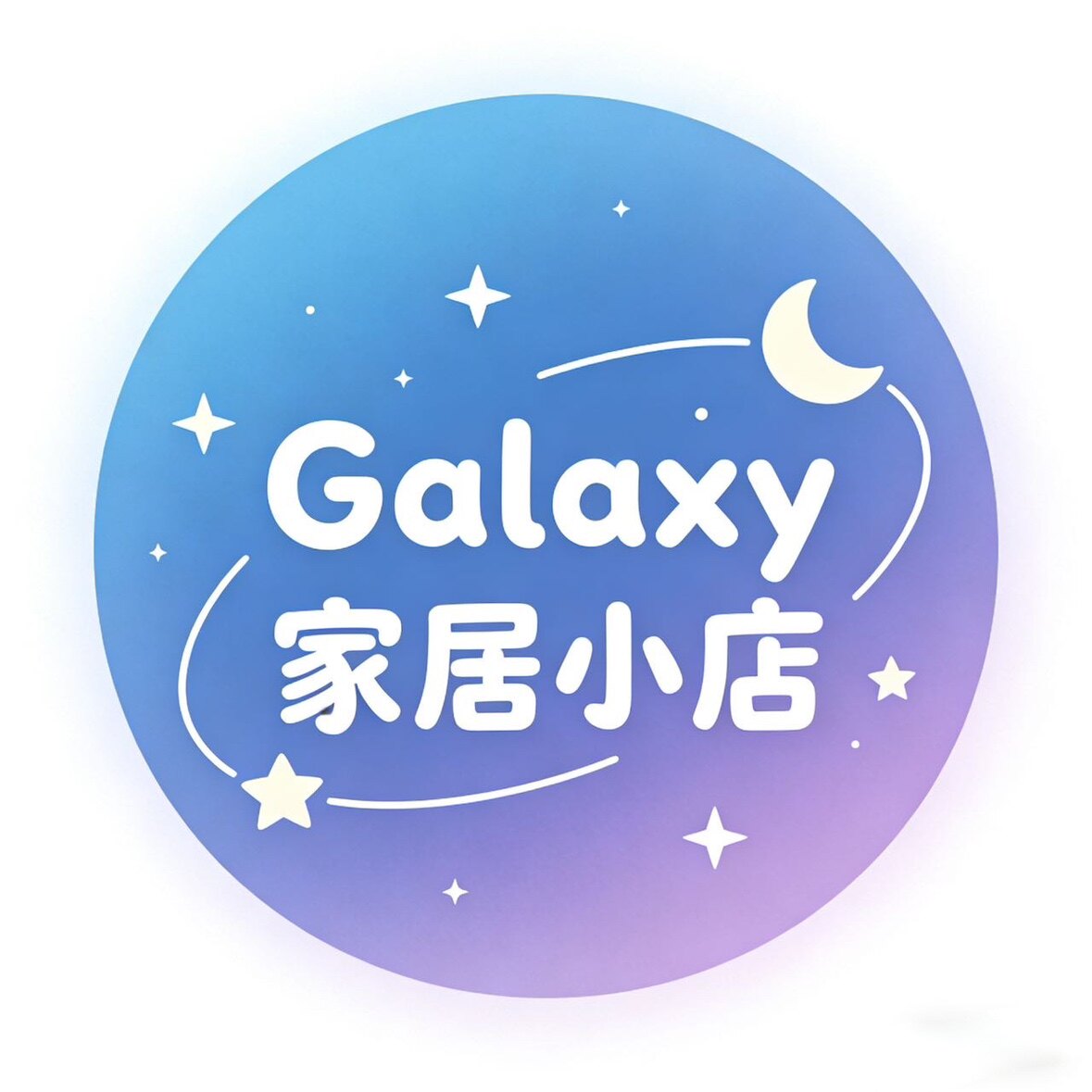 Galaxy家居小店