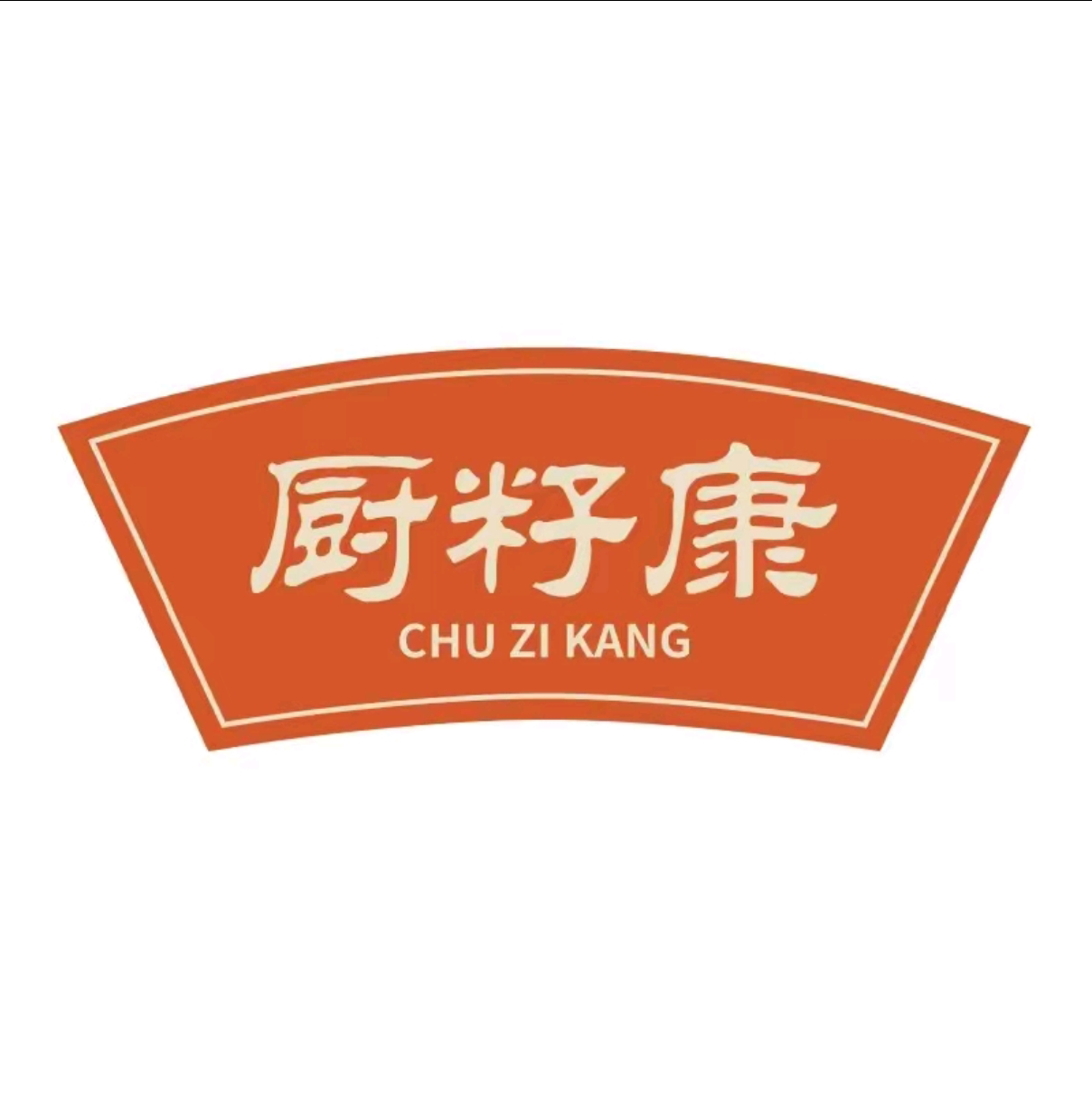厨籽康卖场店