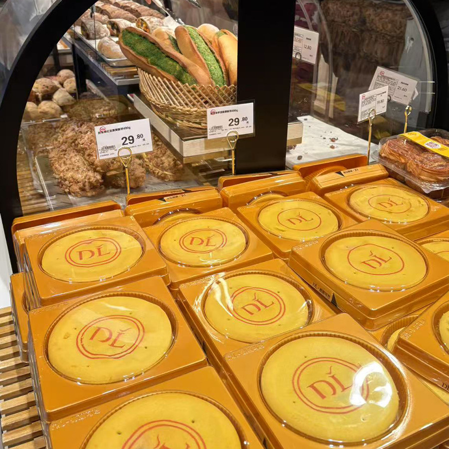 东来正品代购企业店
