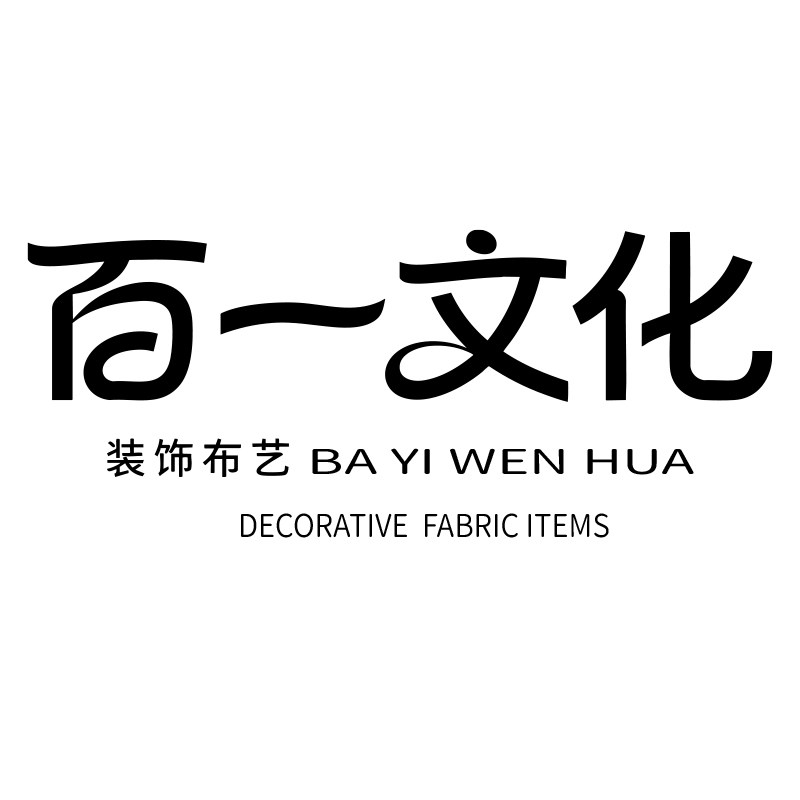 百一文化有限公司 店铺LOGO