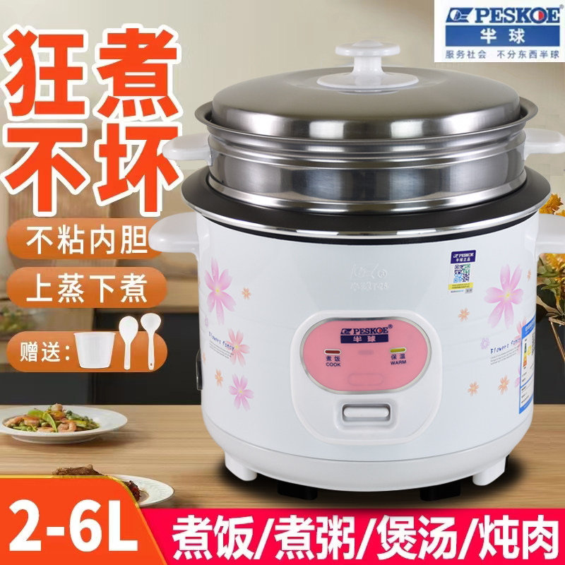 众诚电器店