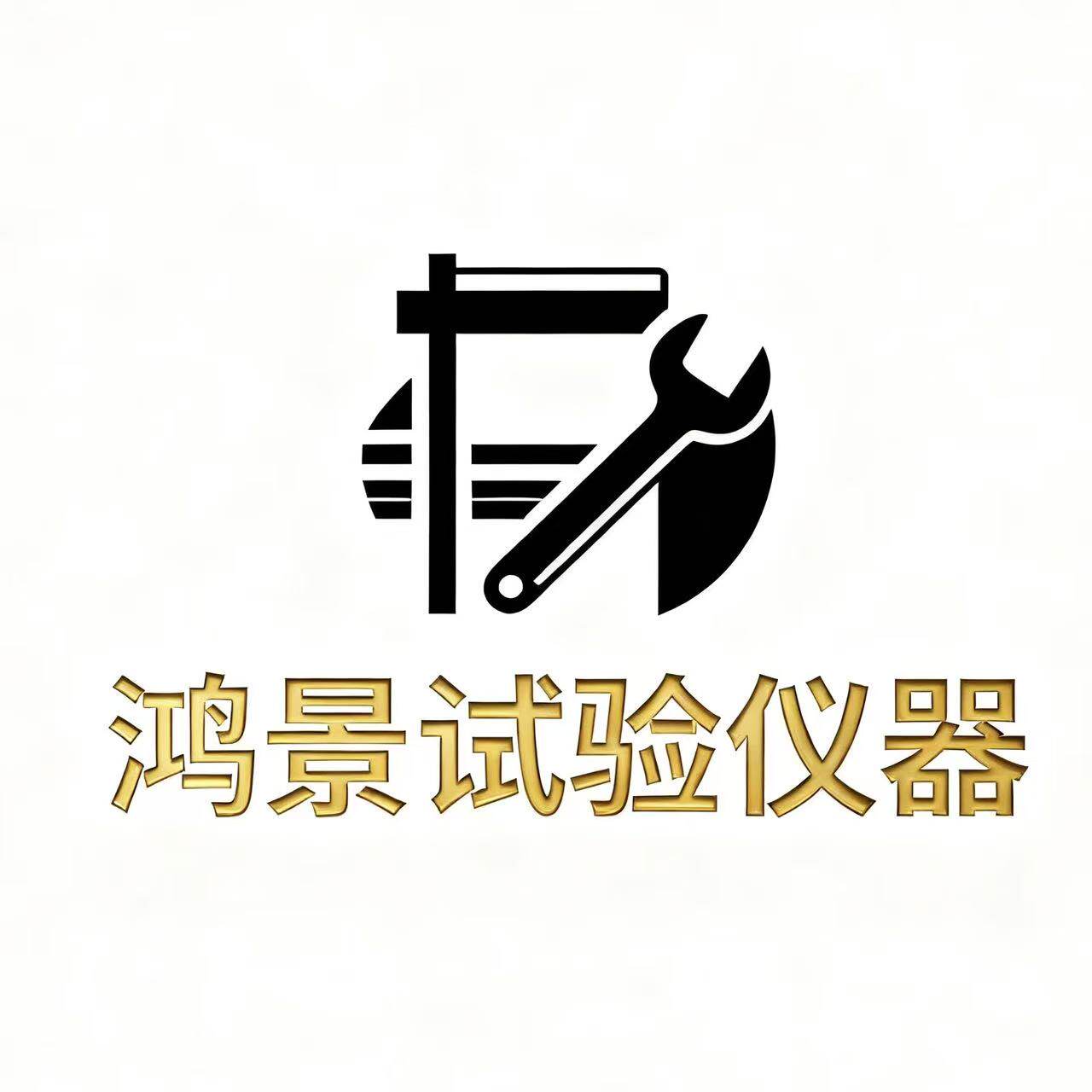 鸿景试验仪器