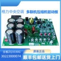 乐新制冷