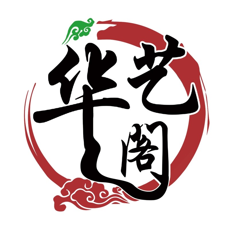 华艺阁佛珠