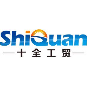 十全工贸机电