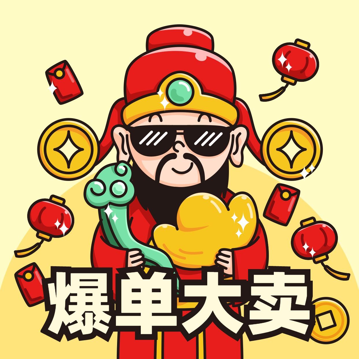 赵雯钦的商店