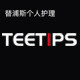 teetips电动牙刷配件