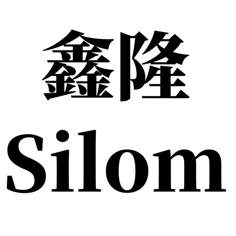 鑫隆办公五金Silon企业店