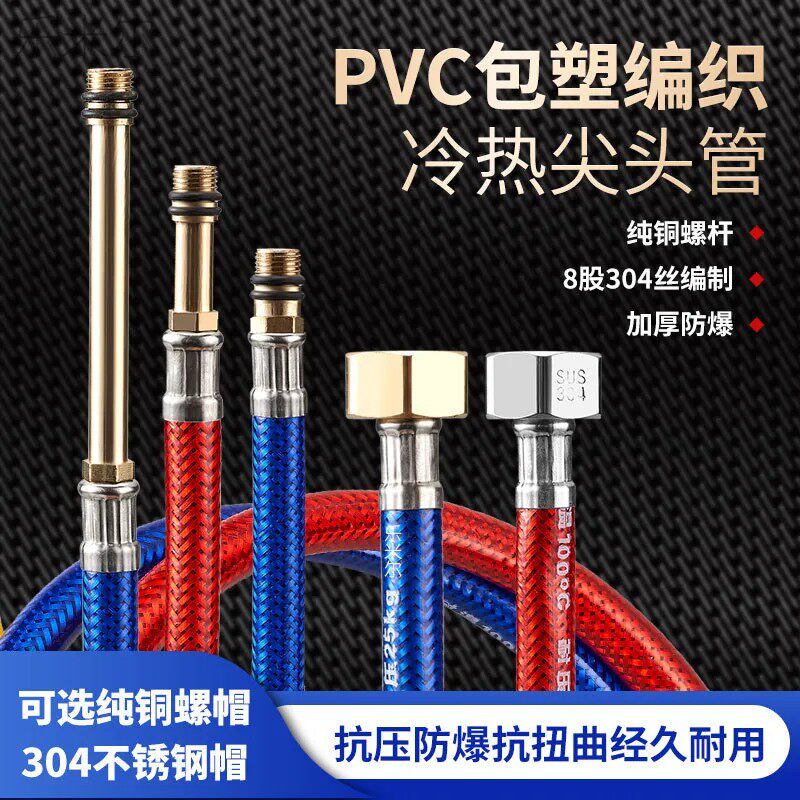 雨鹤水暖洁具卫浴