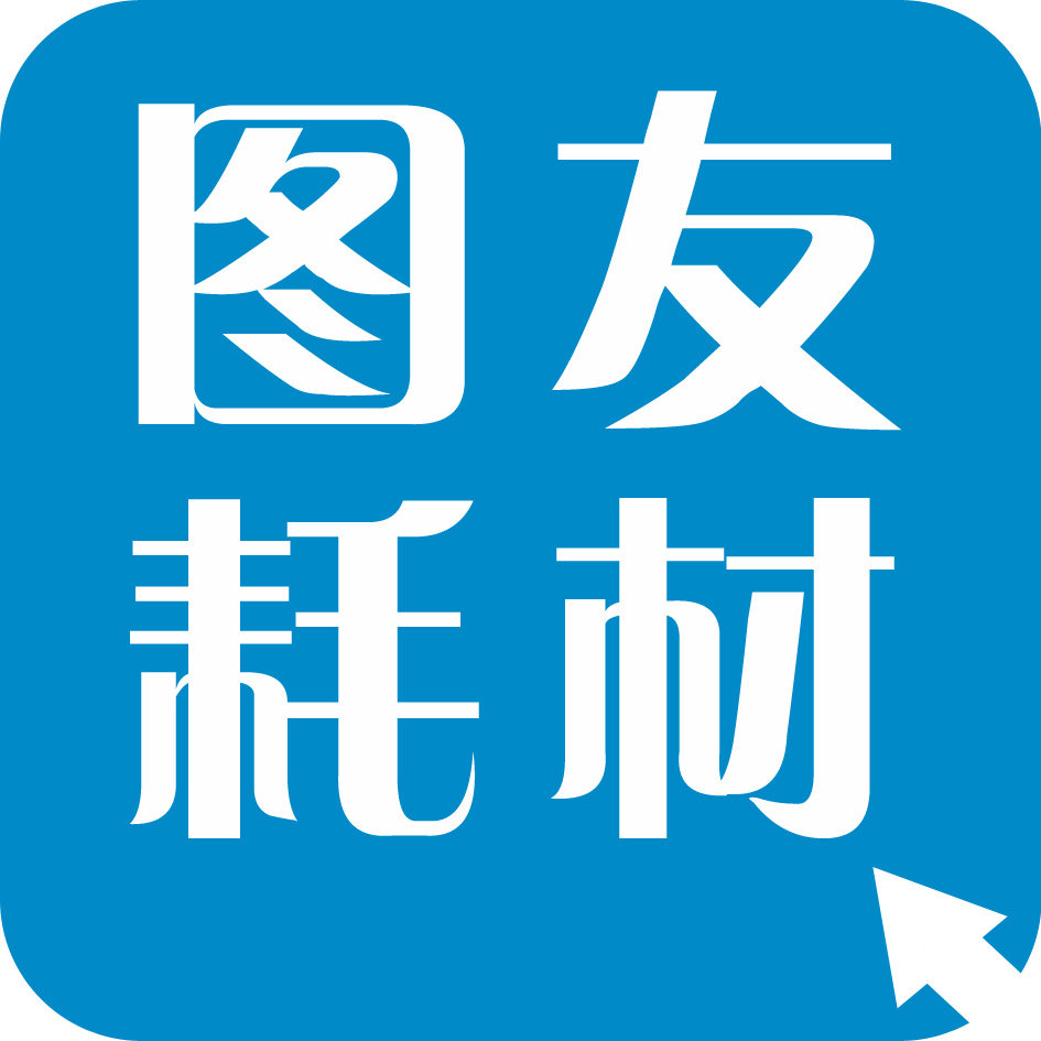 图友耗材企业店
