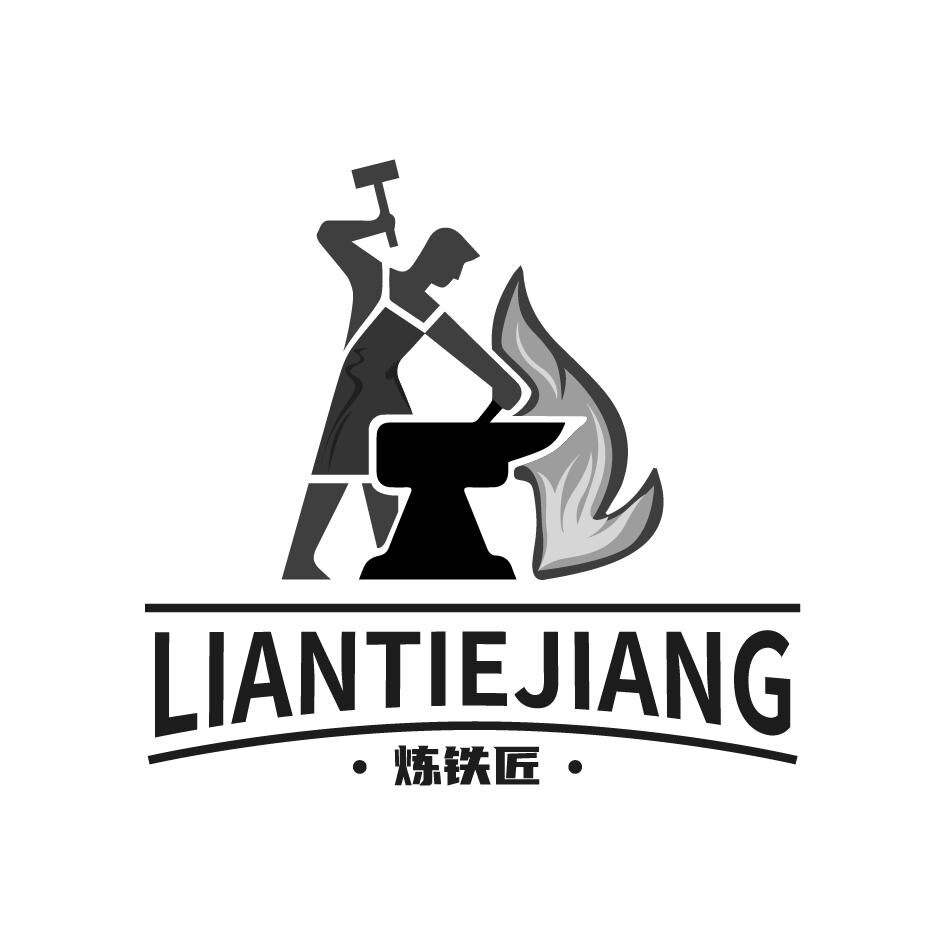 昱轩户外