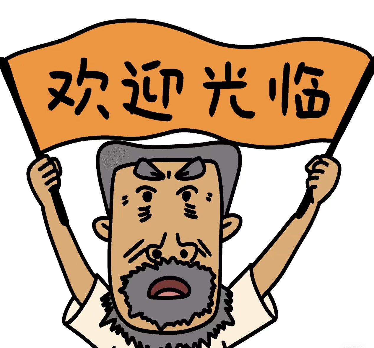 一周来看我七次好吗