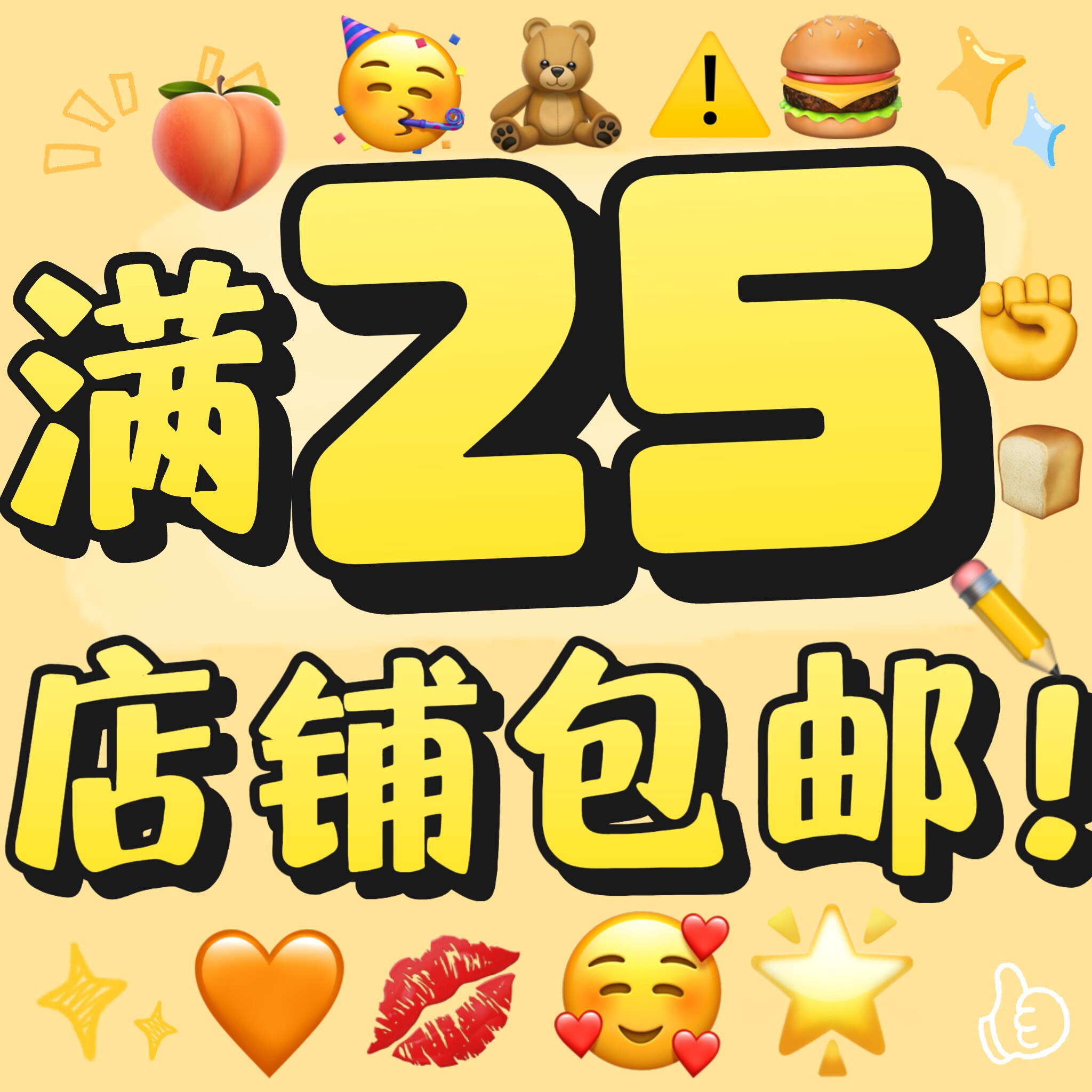 miss7星期