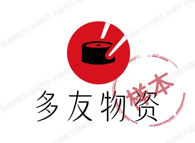 好友劳保店