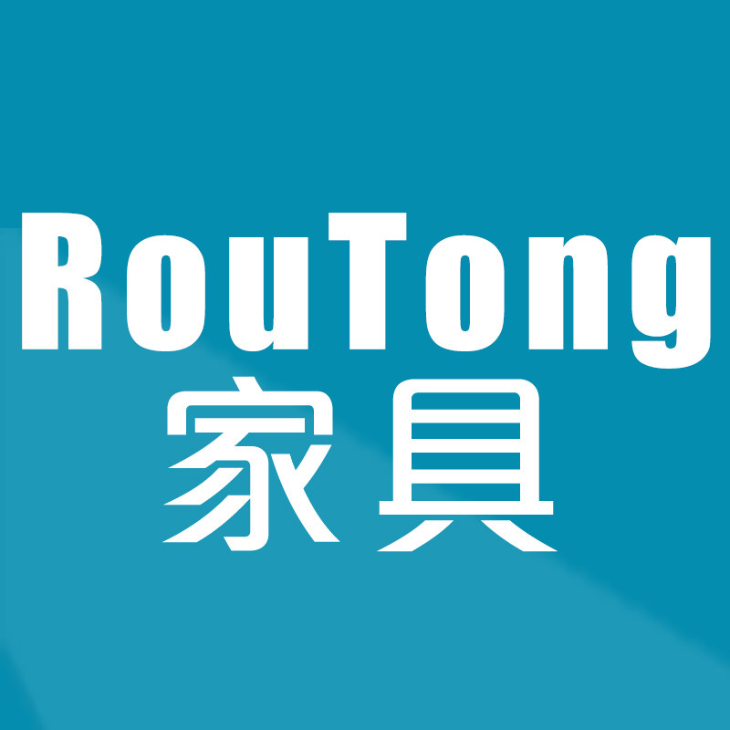 柔通家具支架厂