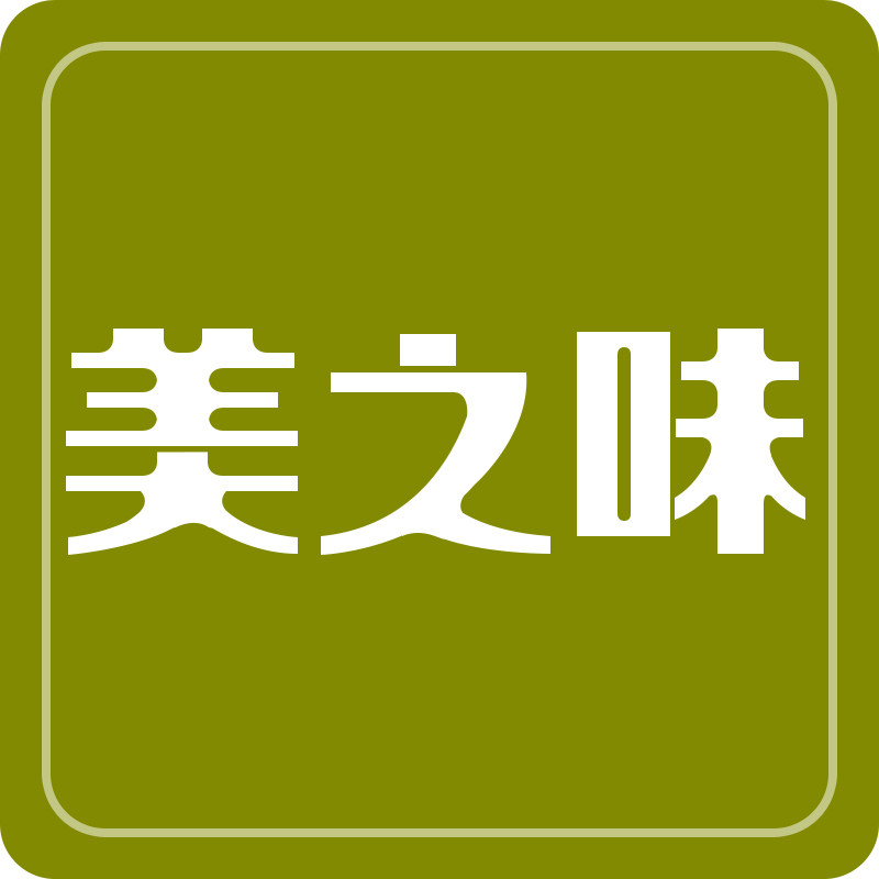美之味食品 店铺LOGO