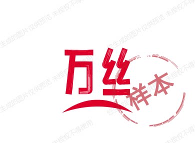 万丝如依品牌女装