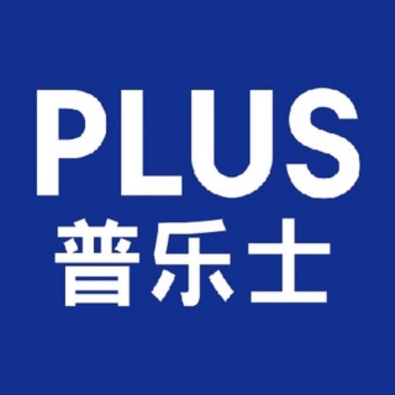 好朋友进口文具