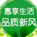 惠享生活家用新风馆 店铺LOGO