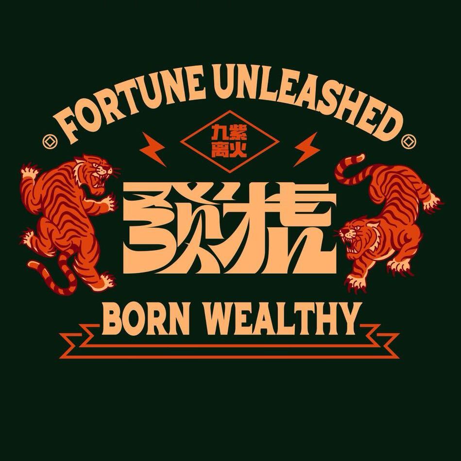 FCHOOD发财虎