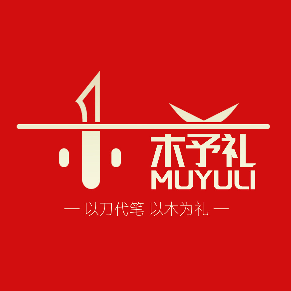 MUYULI