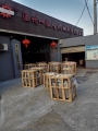 皇都机械 店铺LOGO