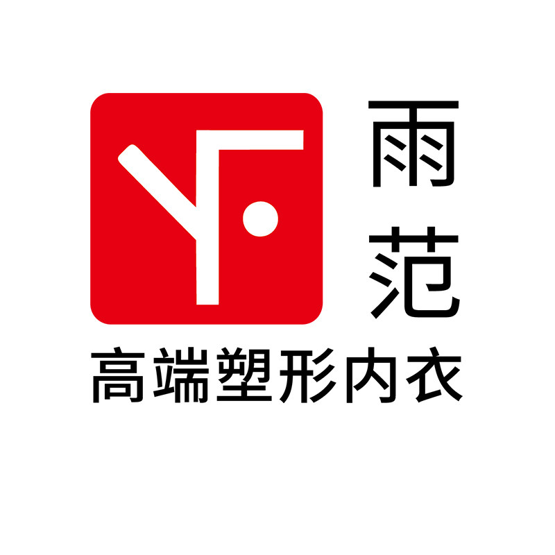 雨范内衣旗舰店