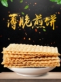 美食佳园 店铺LOGO