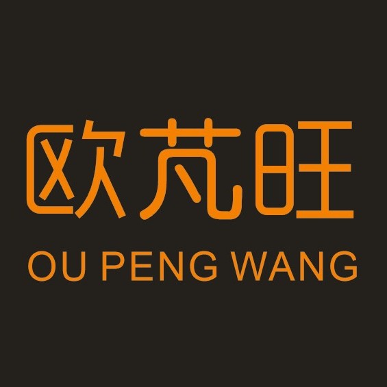 欧芃旺办公专营店