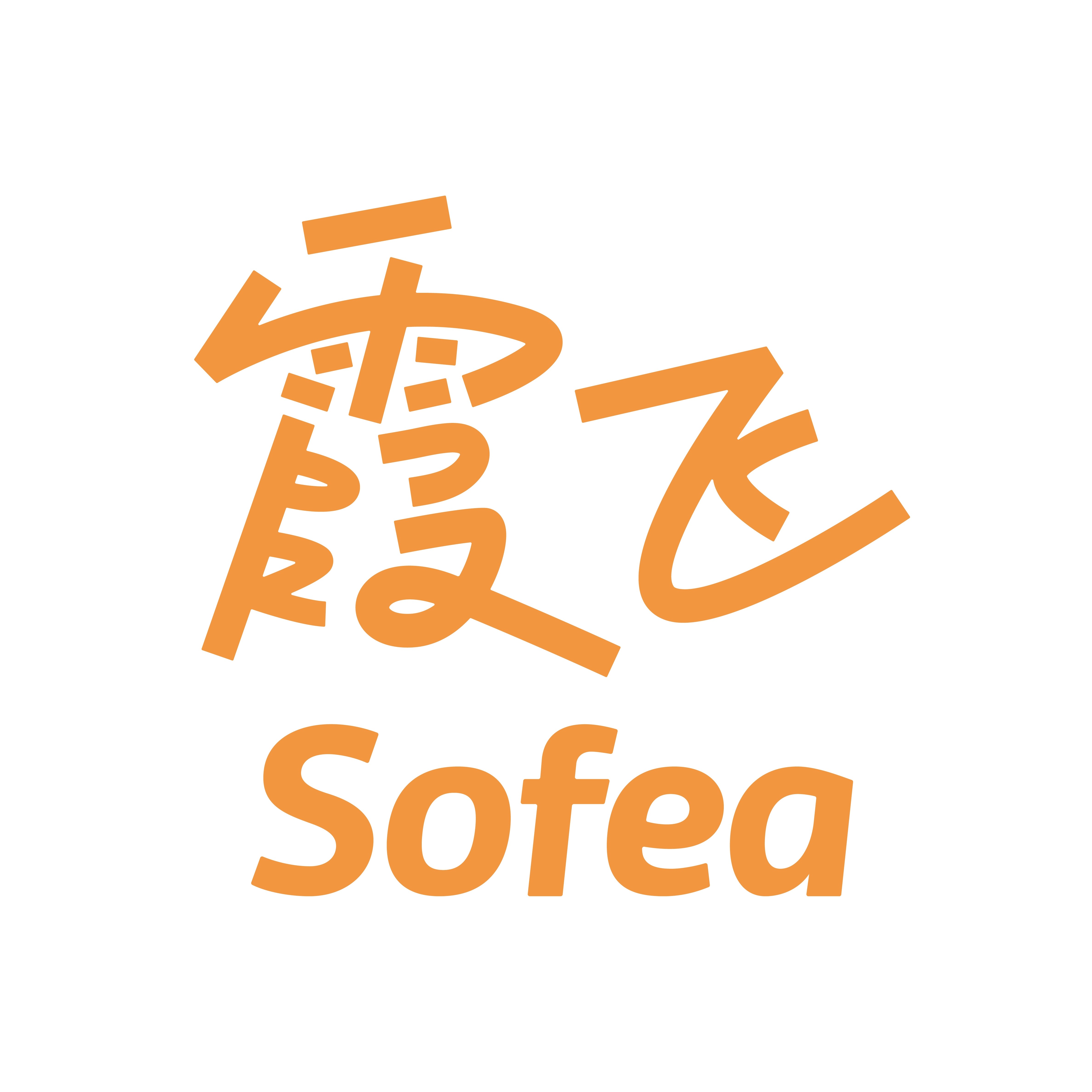 SOFEA霞飞化妆品旗舰店