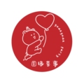 yuanyuan圆缘喜事派对