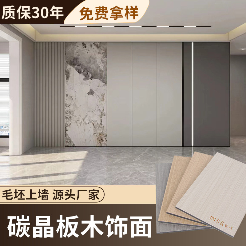 山东通泰新材料店