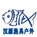 溪之畔户外