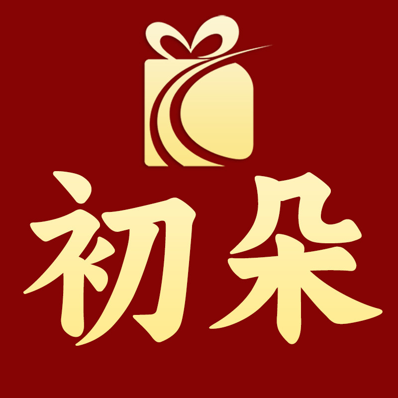 初朵居家日用旗舰店
