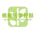 熊熊医学护肤